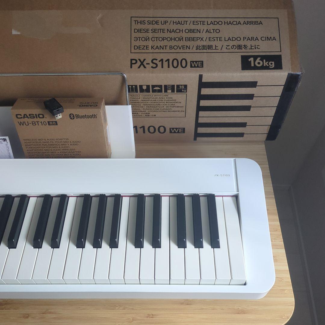 CASIO Privia