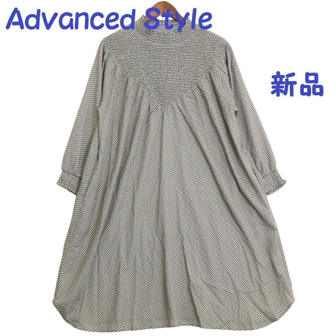 ★新品★未使用★タグつき★　春秋　ワンピース　ひざ下～ミモレ丈　総柄　グリーン系