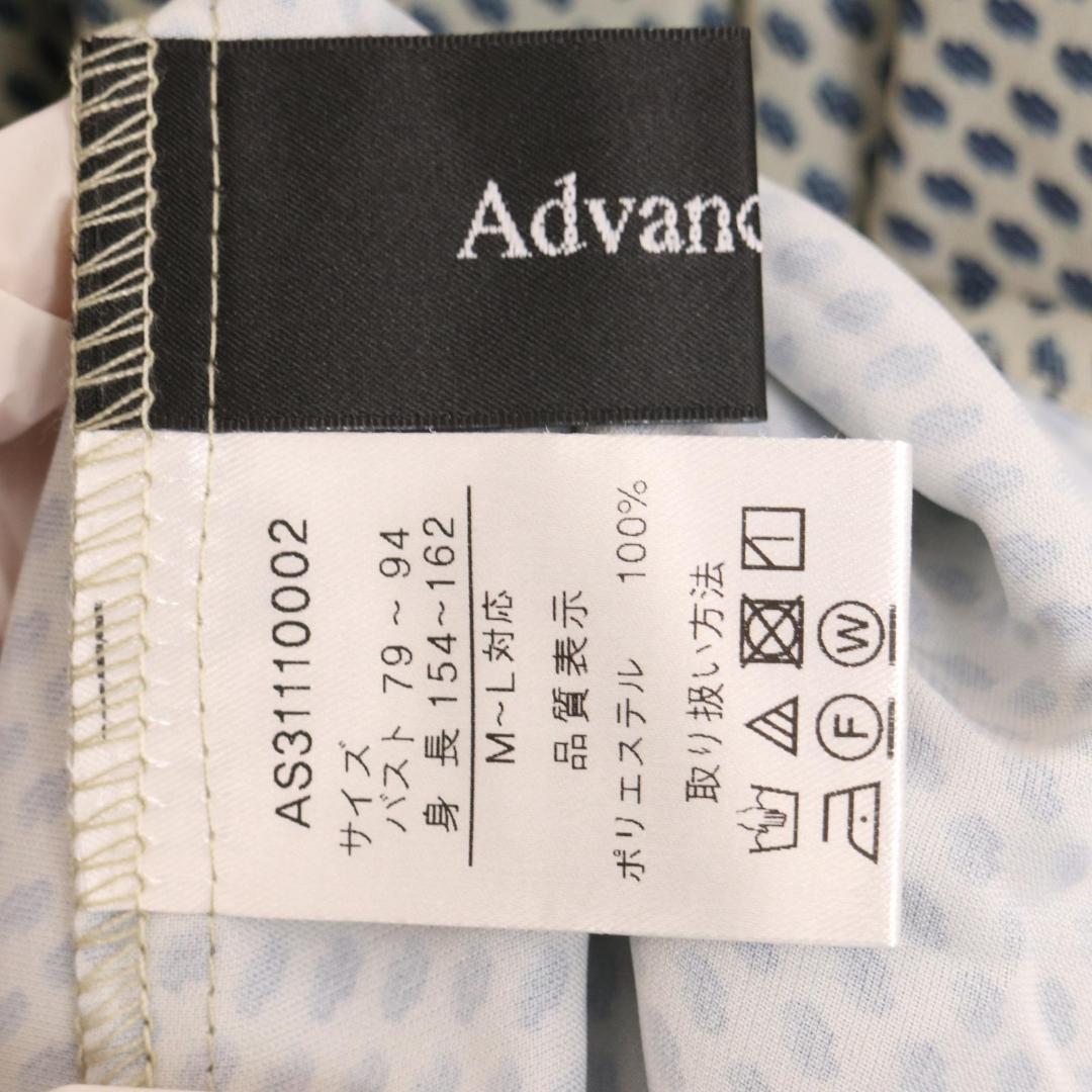 ★新品★未使用★タグつき★　春秋　ワンピース　ひざ下～ミモレ丈　総柄　グリーン系