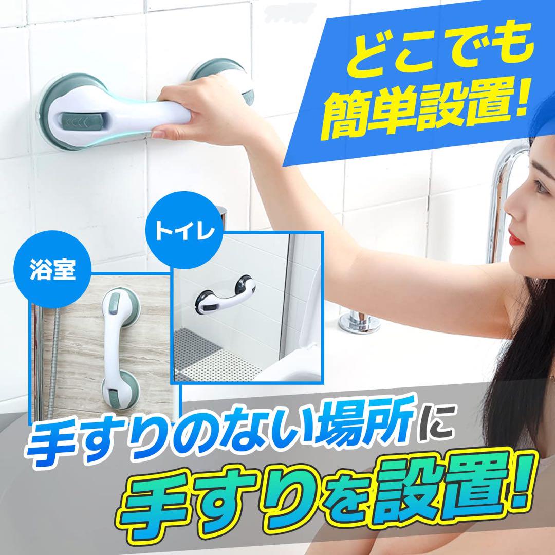ドアノブ