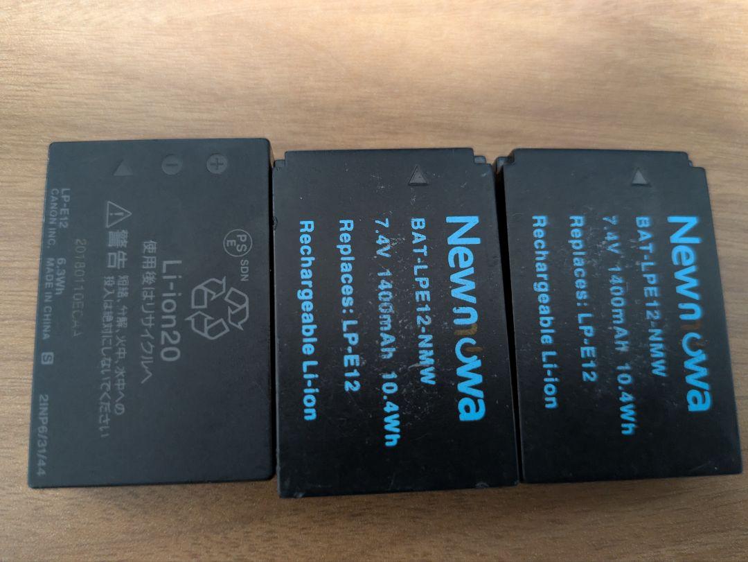 Canon EOS Kiss M 15-45mm　標準レンズ付き　ジャンク品