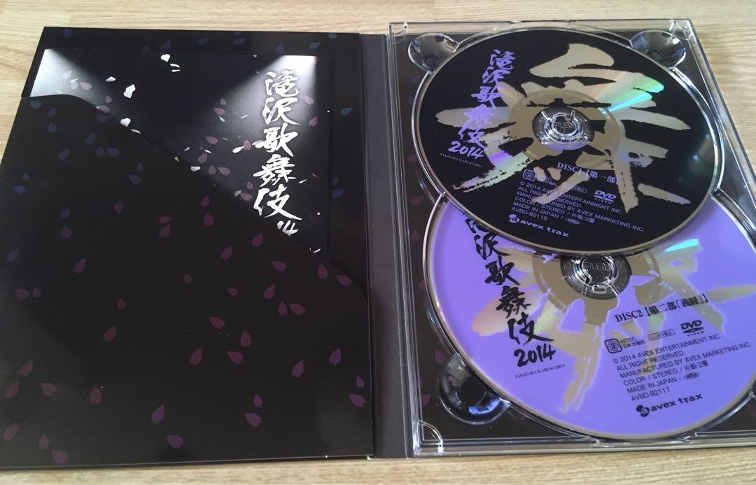 滝沢歌舞伎2014〈初回生産限定ドキュメント盤・3枚組〉 - お笑い