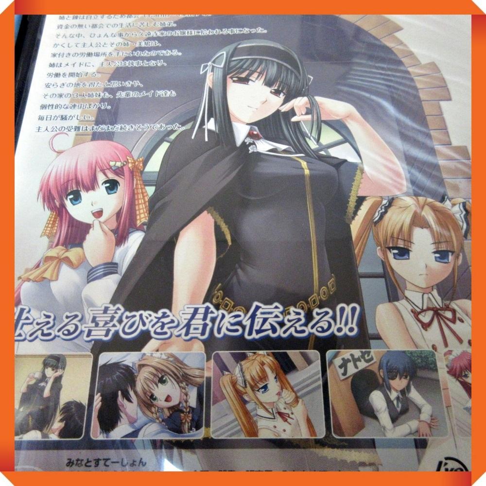 プレ2 豪華特典セット❣️説明書なしでよければソフトプラスします！ メンソレータム ヘパソフトプラス（ジャー） | ロート製薬: 商品