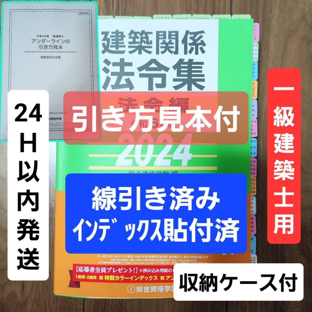 貴重本 親も待ち遠しい 学級通信「仲間」民主教育を貫く6年4組
