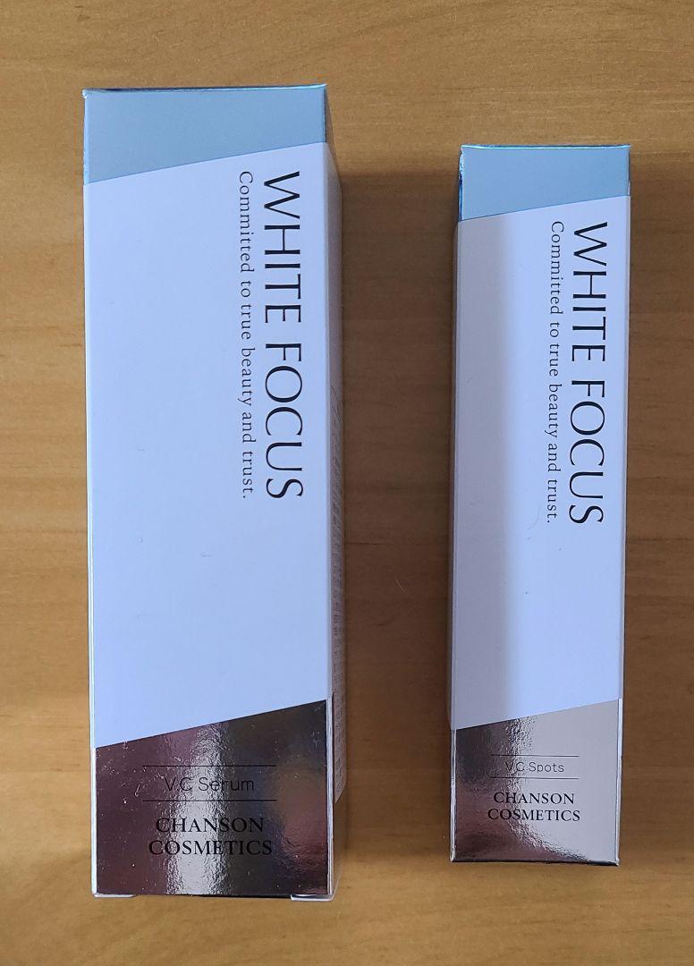 シャンソン化粧品 WHITE FOCUS