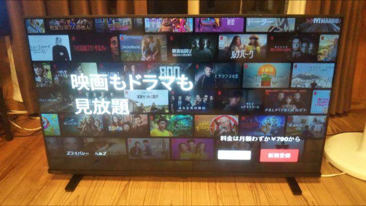 液晶テレビ REGZA 40型 2024年製 録画セット ②