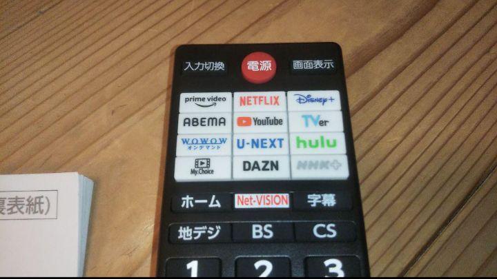 液晶テレビ REGZA 40型 2024年製 録画セット 液晶テレビ REGZA 40型 2024年製 録画セット ②