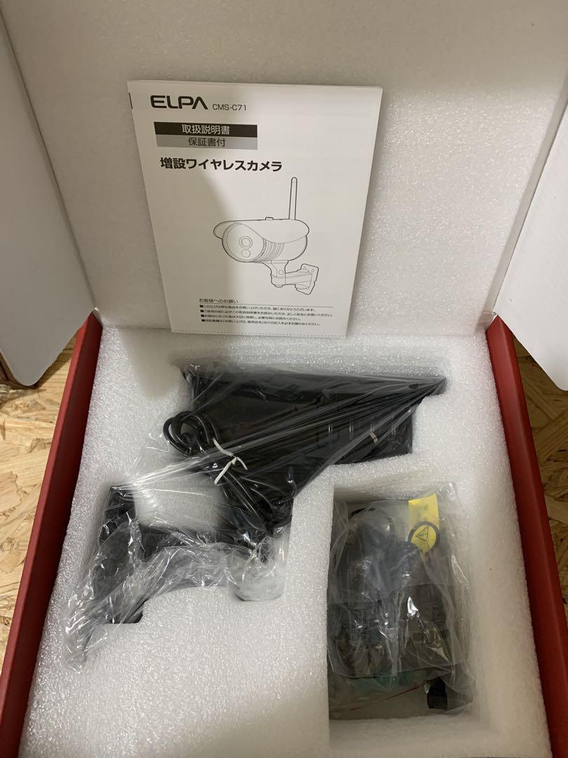 ELPA ワイヤレスカメラ