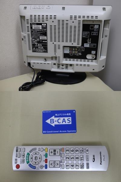 送料無料 Panasonic VIERA TH-L19C2液晶テレビPA105 zK632-m76497966347 限定品