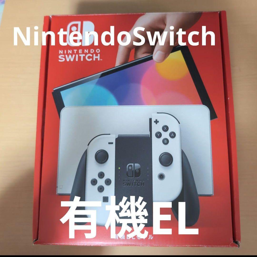 Nintendo Switch 有機ELモデル 本体