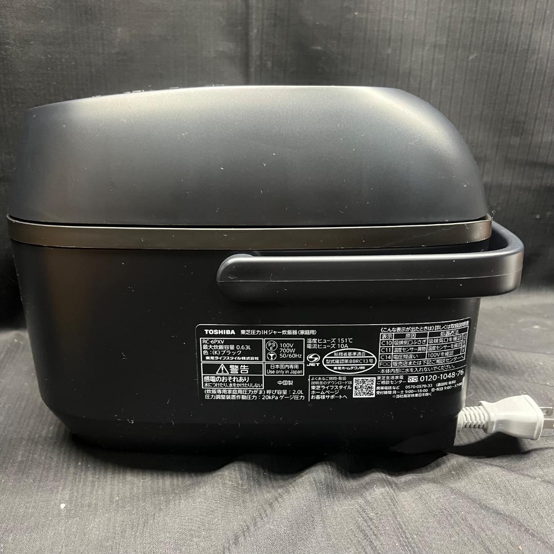 〇Dd右横1052 東芝 圧力IHジャー炊飯器 RC-6PXV 3.5合炊き 黒 〇Dd右横1052 東芝 圧力IHジャー炊飯器 RC-6PXV 3.5合炊き
