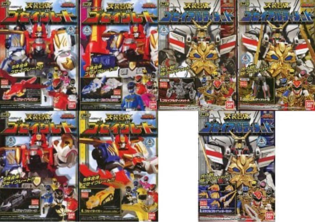 箱無し未開封 戦隊ミニプラ 未組立大量セット「ゴセイジャー