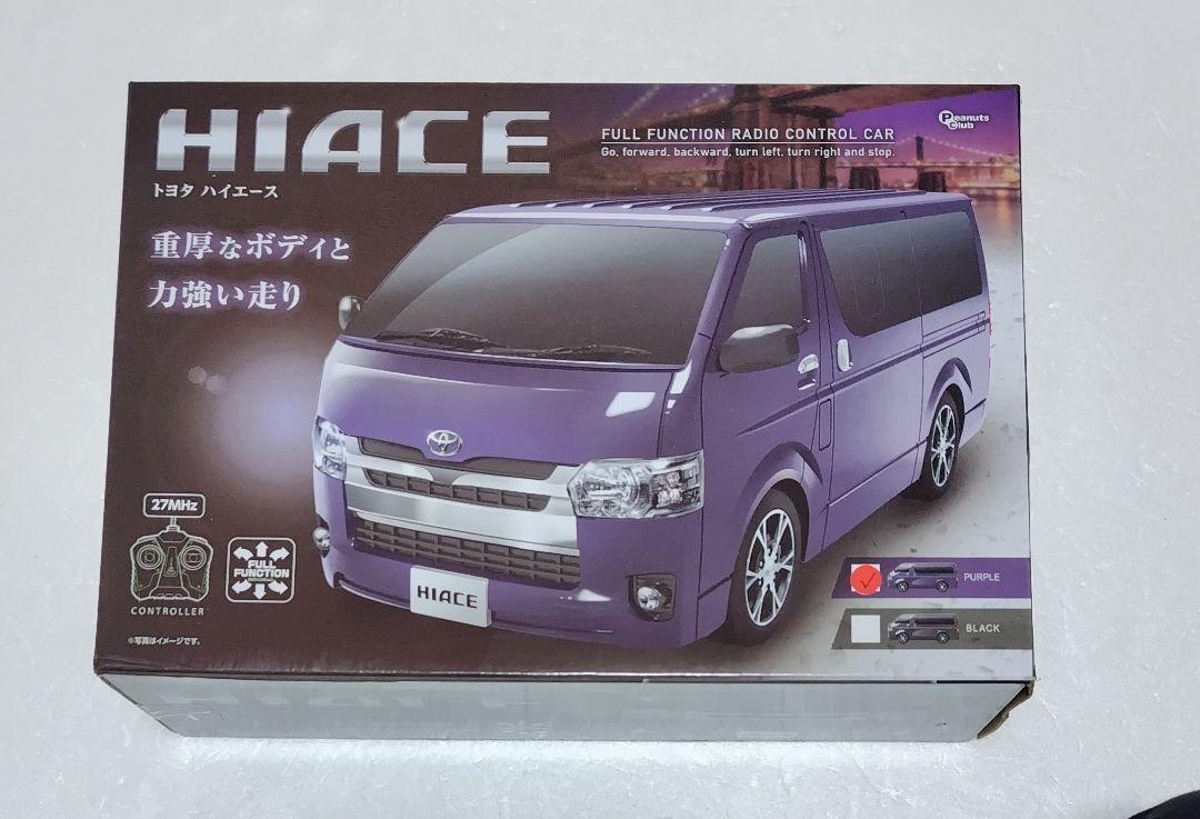 トヨタ　ハイエース　バーニング　ラジコン　ウーハー トヨタ ハイエース バーニング ラジコン ウーハー