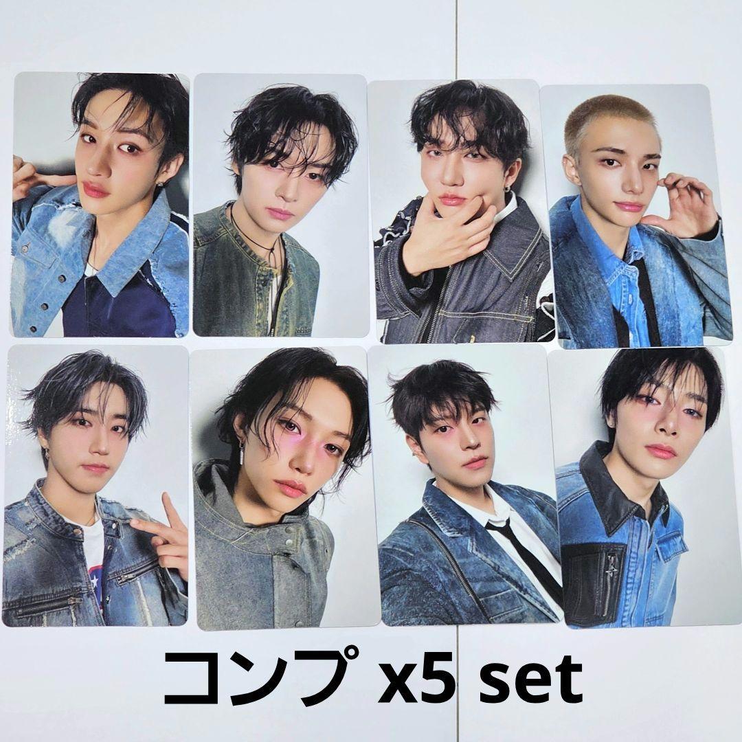 スキズ STRAY KIDS HOLLOW A 封入 トレカ 8種コンプ StrayKids スキズ Hollow 通常盤封入トレカ 8種セット - メルカリ