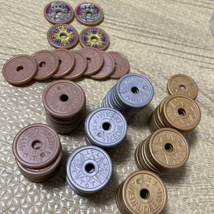 訳あり商品 メガハウス狙え 一攫千金 メダルドリーム dopf.ui.ac.id 訳あり商品 メガハウス狙え 一攫千金 メダルドリーム dopf.ui.ac.id