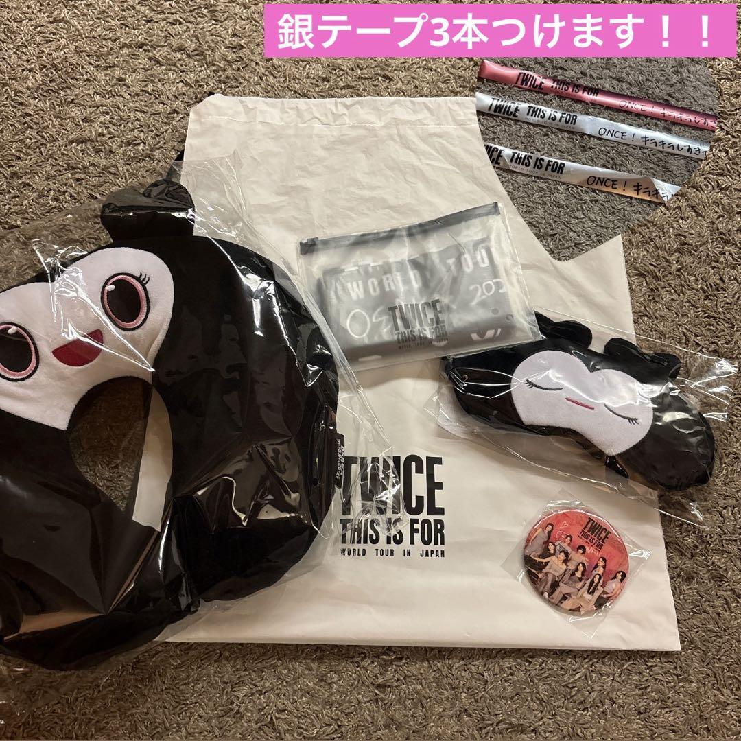 twice アプグレ特典 this is for アップグレード グッズ