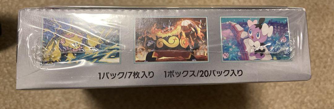 【シュリンク付　未開封】 ホワイトフレア　1box ポケモンカードゲーム