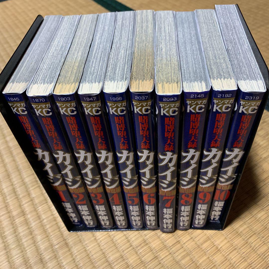 メルカリ カイジ 漫画 福本伸行シリーズ まとめ売り 青年漫画 4 000 中古や未使用のフリマ メルカリ カイジ 漫画 福本伸行シリーズ まとめ売り 青年漫画 4 000 中古や未使用のフリマ