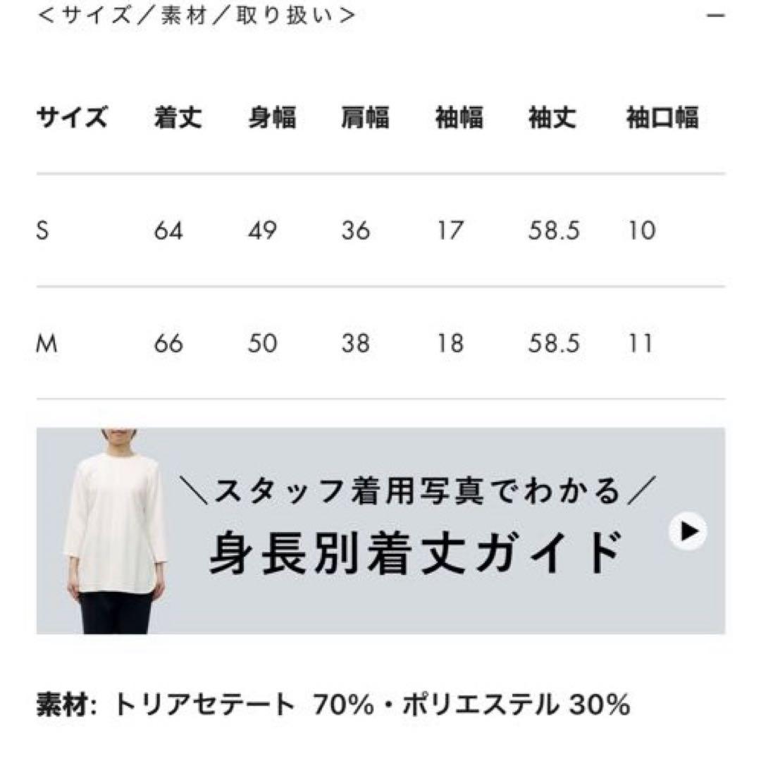 SOÉJU スタンドカラータックブラウス color Blue size:M