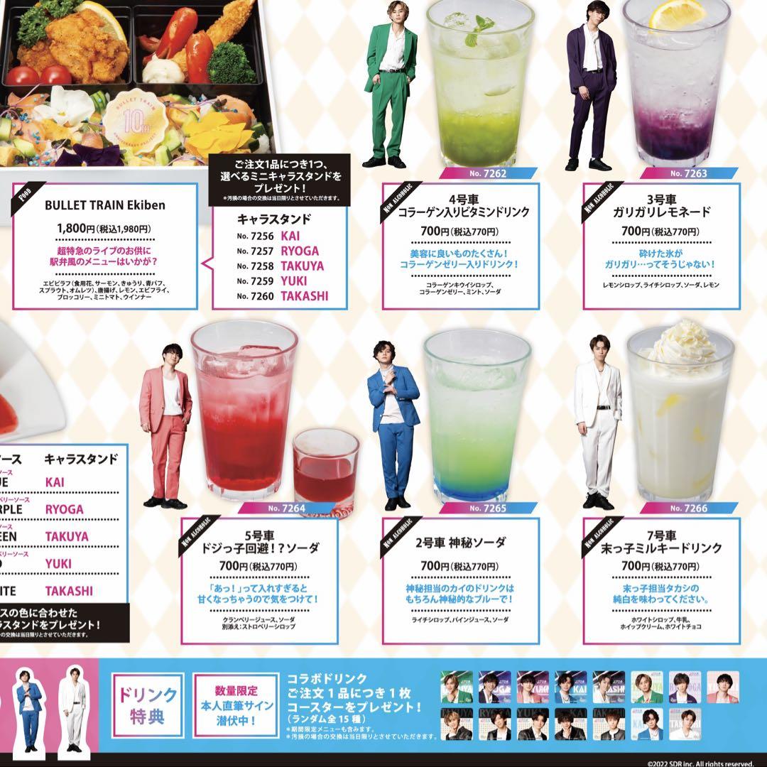 超特急 ユーキ 生写真 まとめ売り - メルカリ