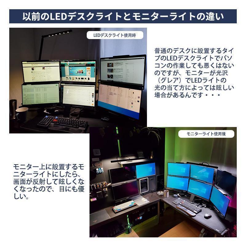 ランプが LED 間接照明 在宅ワーク テレワーク NsSz9-m69062333420 モニターライト スクリーンバー ピアノ - kidzvillelearningcenters.com ランプが LED 間接照明 在宅ワーク テレワーク NsSz9-m69062333420 モニターライト スクリーンバー ピアノ - kidzvillelearningcenters.com