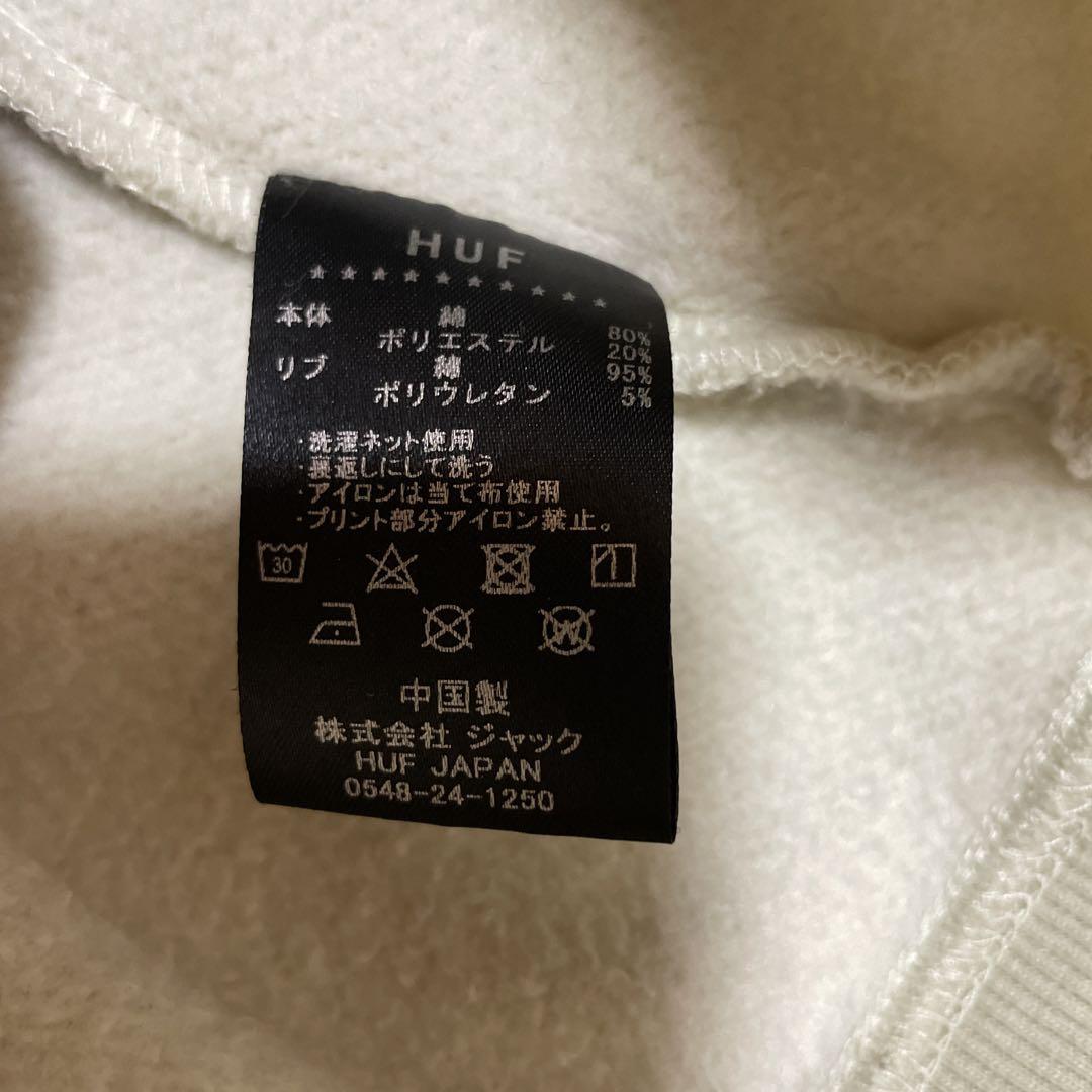 レア　HUF トレーナー　スウェット