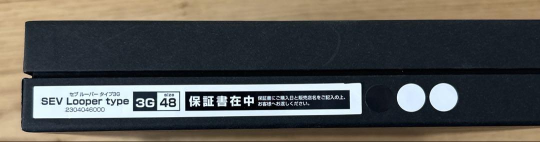 【保証有】SEV Looper type 3G 黒白白 48cm