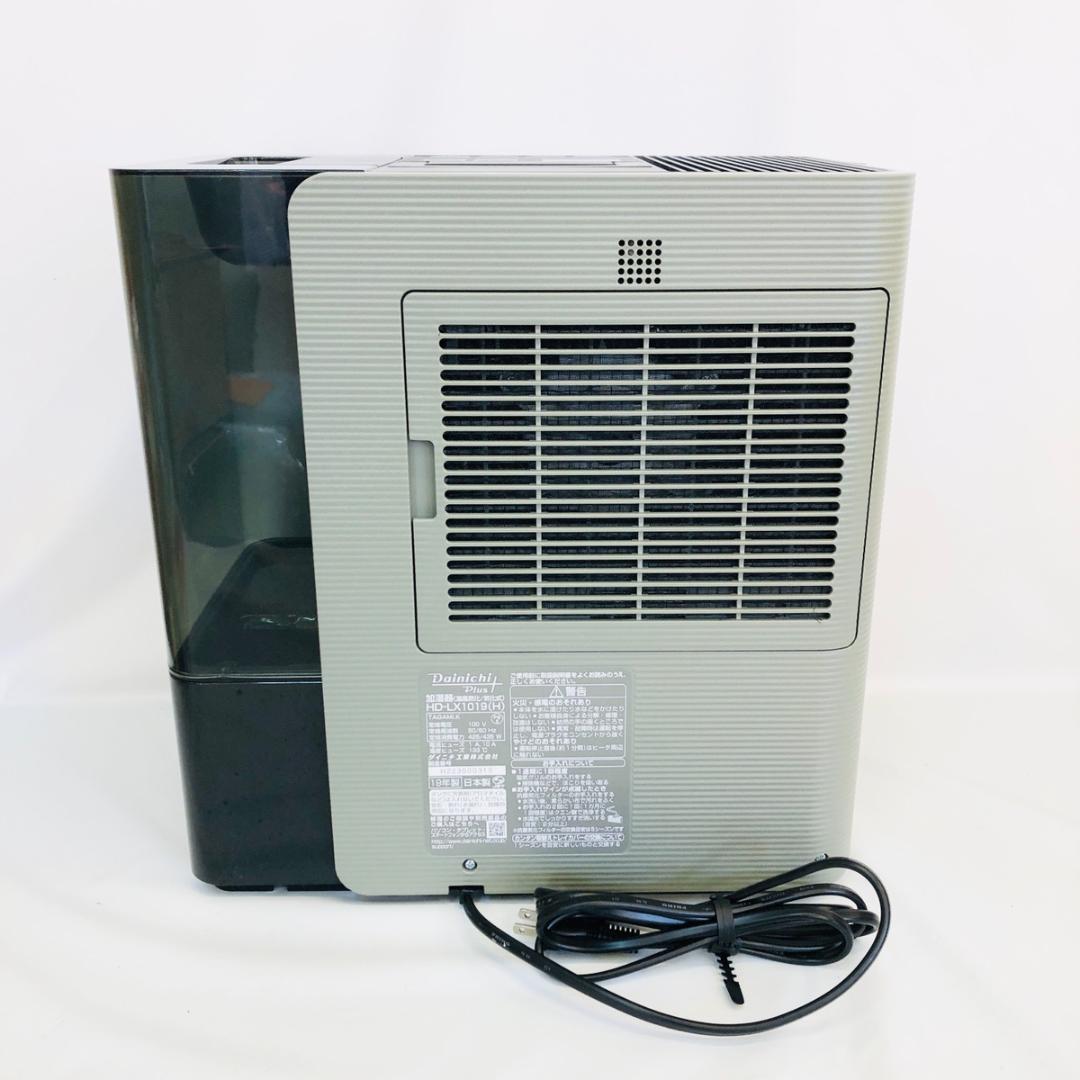DAINICHI ハイブリッド式加湿器 HD-LX1019 「5530」 - メルカリ