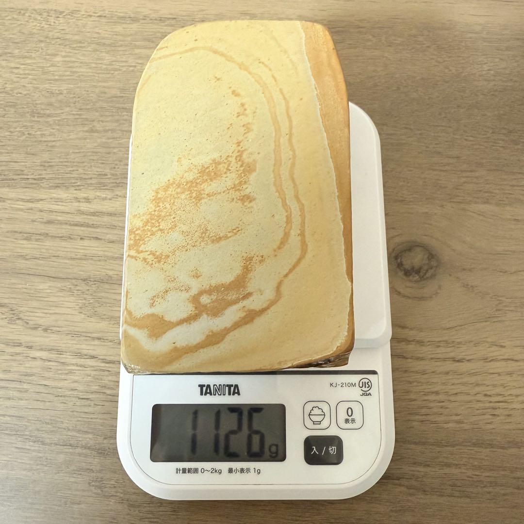 天然砥石 中山 戸前