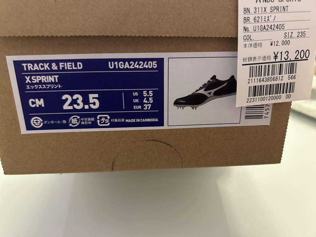 スパイク・シューズ MIZUNO    XSPRINT