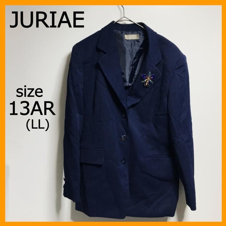 ビンテージ JURIAE ジュリアレディス ブローチ付きジャケット LLサイズ