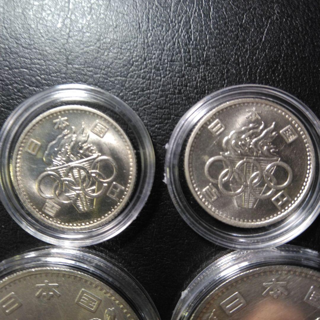 1964年東京オリンピック記念プルーフ銀貨