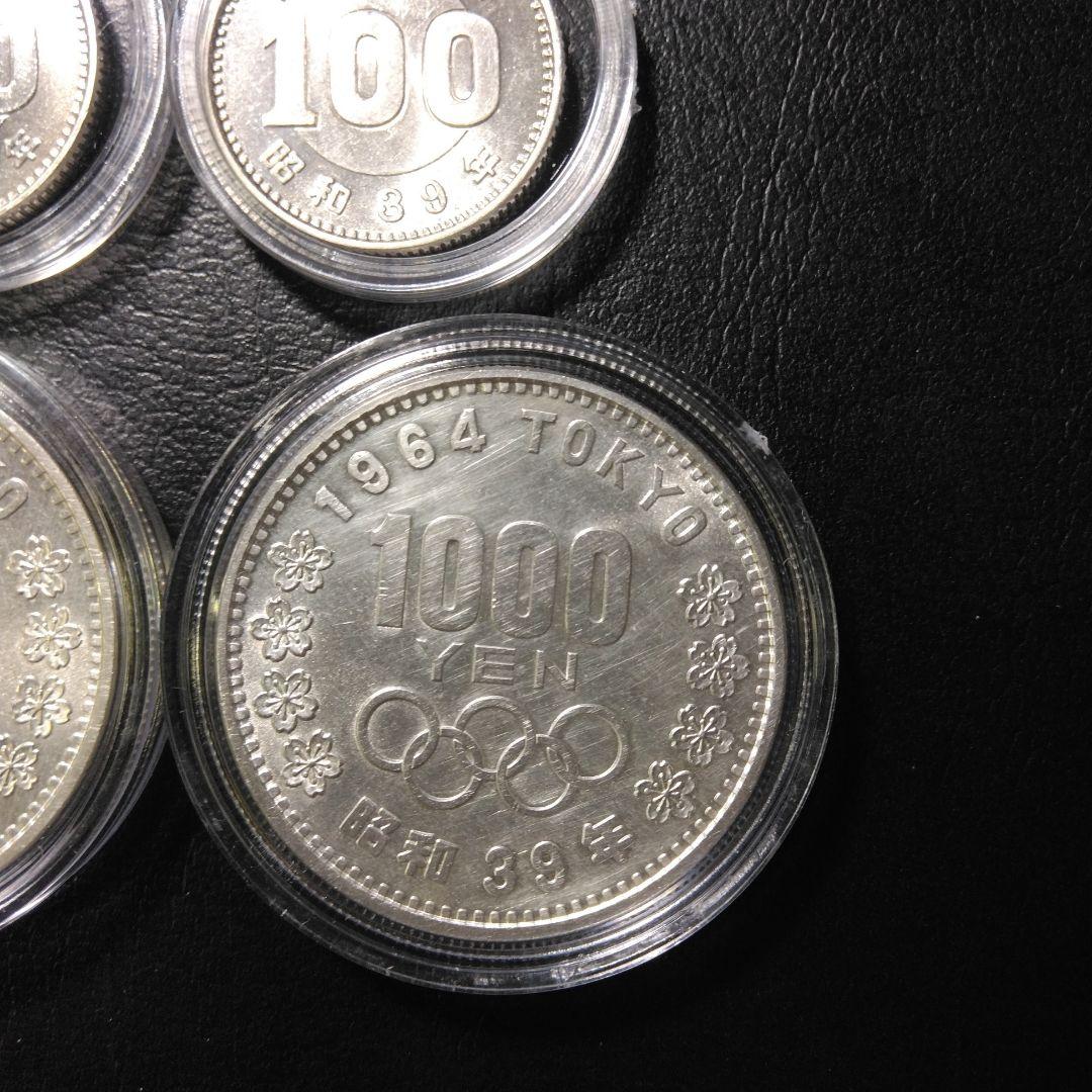 1964年東京オリンピック記念プルーフ銀貨