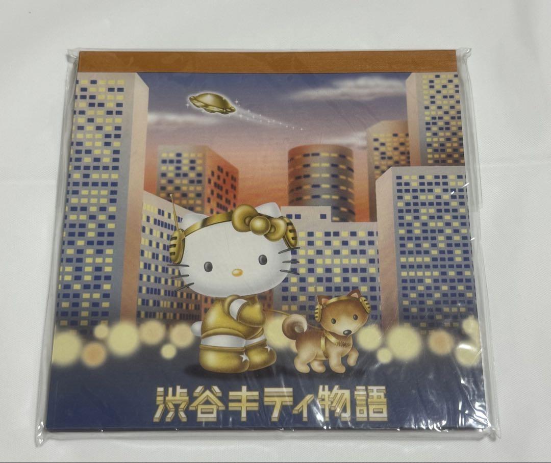 平成レトロ レア サンリオ 渋谷キティ物語 キティ メモ帳 - メルカリ