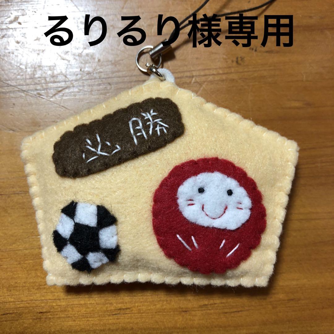 アルバムクラフト クラフトパンチ