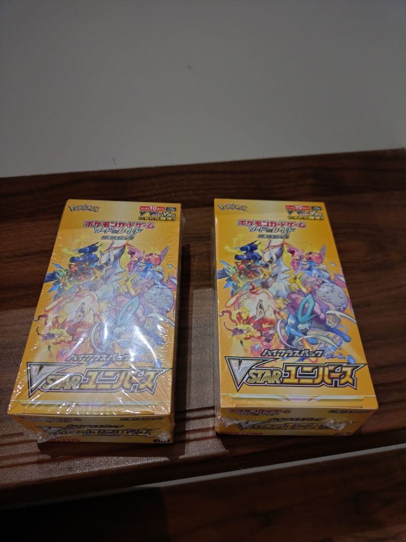ポケモンカード ブイスターユニバース シュリンク付き2BOX 新品未開封