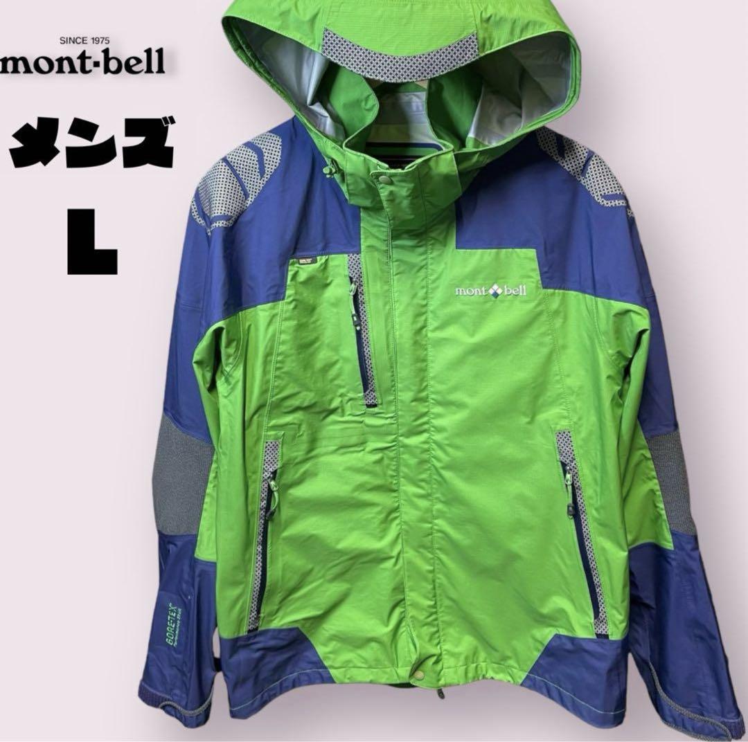 mont bell GORE-TEX マウンテンジャケット 緑グリーン メンズL 画像1