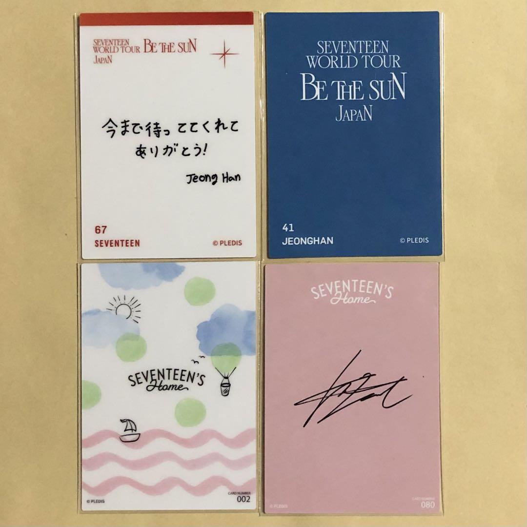 SEVENTEEN ジョンハン JEONGHAN HOME トレカ 4枚セット - メルカリ