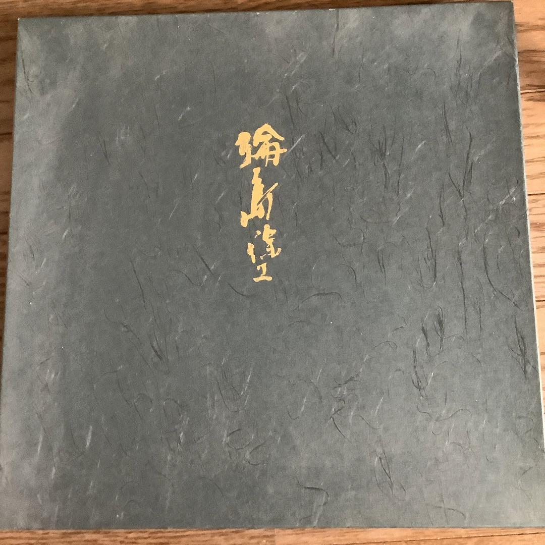 極上本堅地 輪島塗お盆(沈金:老松)