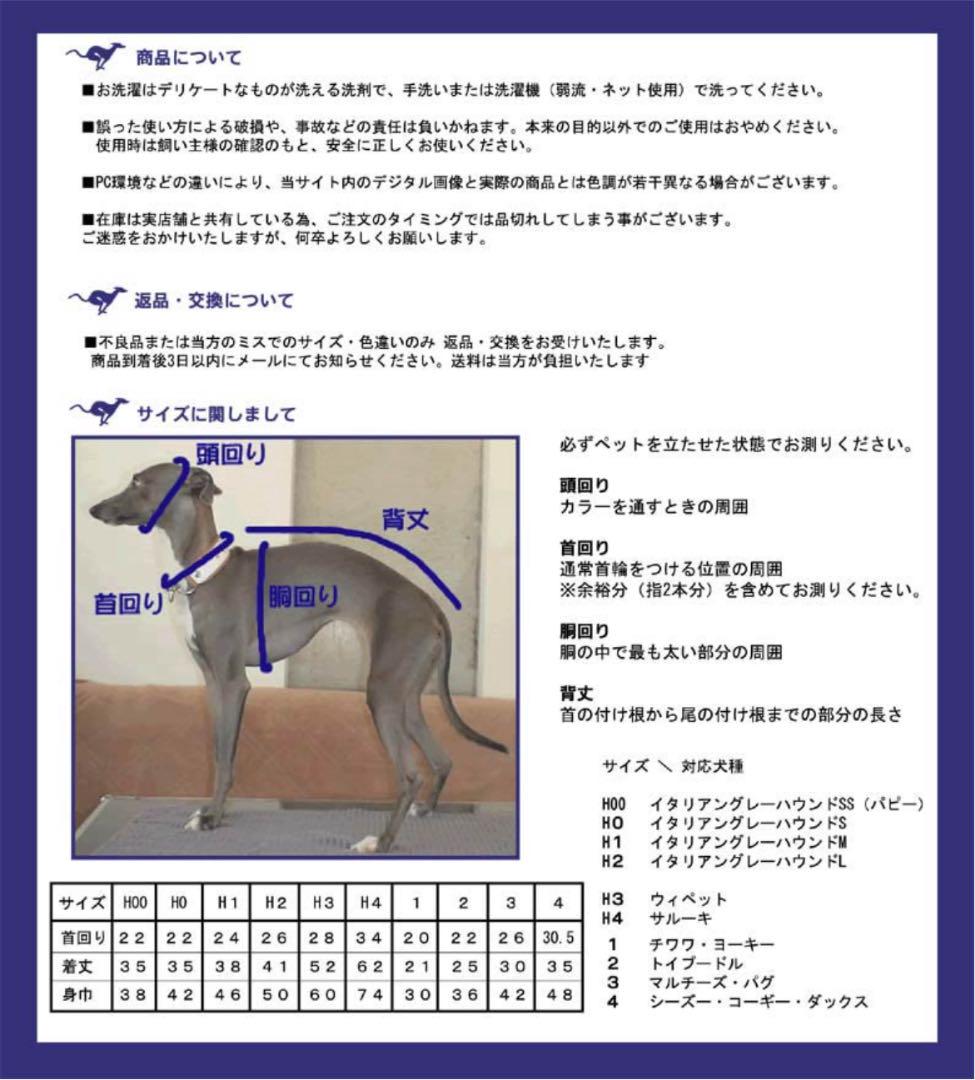 メルカリ 試着のみ Grindog イタグレパピーサイズ ロンパース 犬用品 5 350 中古や未使用のフリマ メルカリ 試着のみ Grindog イタグレパピーサイズ ロンパース 犬用品 5 350 中古や未使用のフリマ