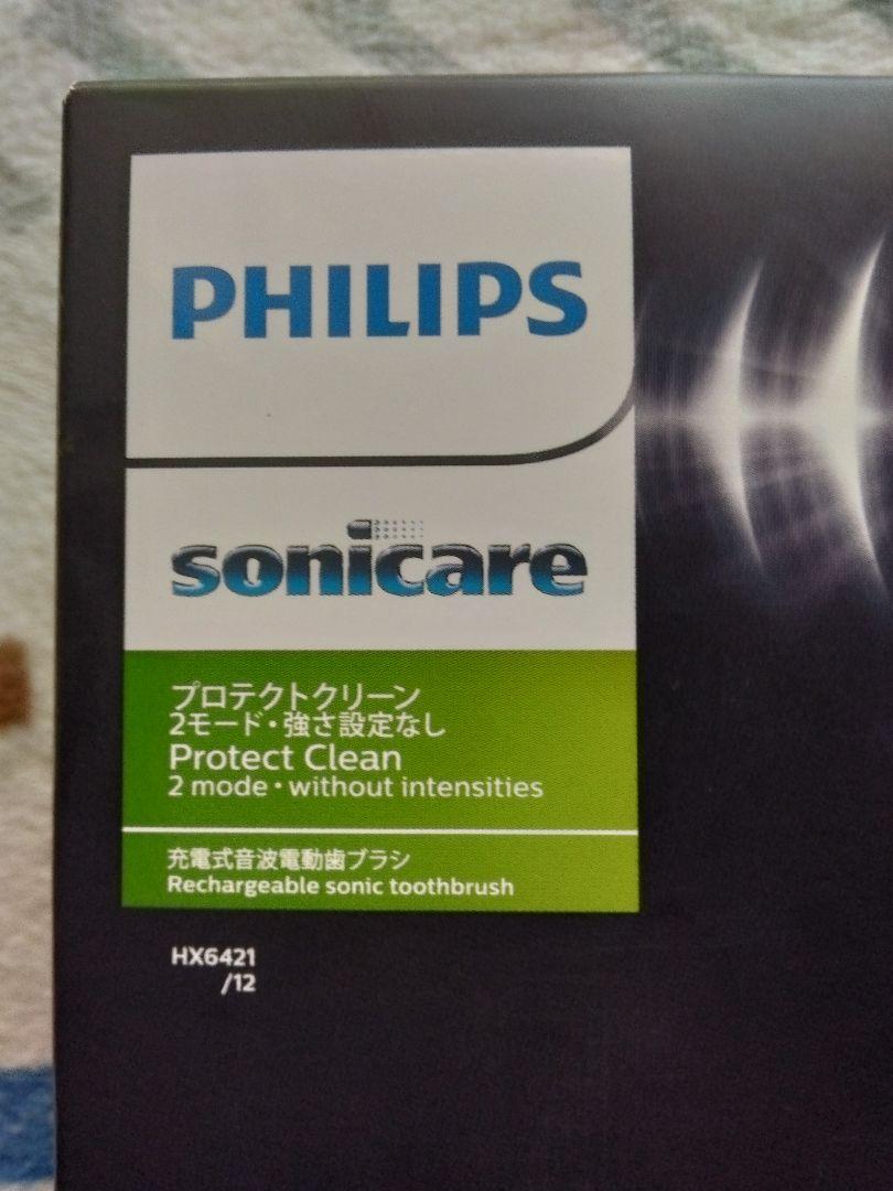 フリップス　ソニケア　プロテクトクリーン　HX6421/12白