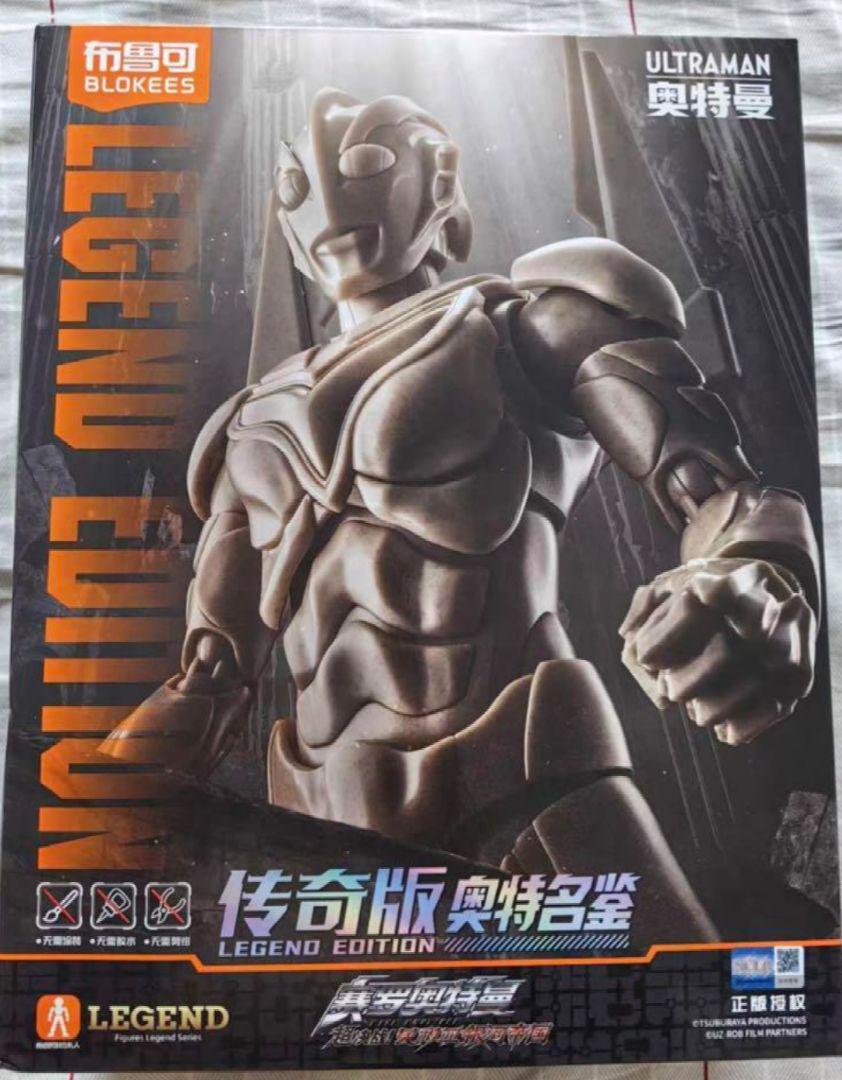 【正規品】ウルトラマンノア プラモデル 中国限定 布鲁可 Bloksl 即日発送 正規品】ウルトラマンノア プラモデル 中国限定 布鲁可 Bloksl