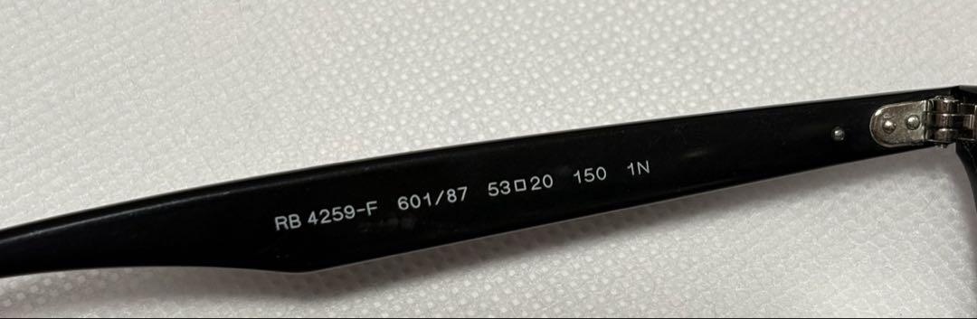 【美品】レイバン　サングラス　RB 4259-F 601/87