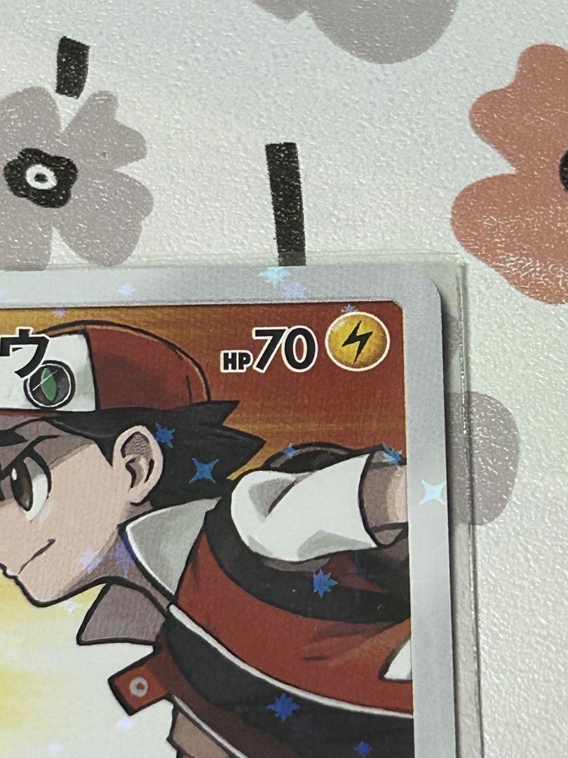 レッドのピカチュウ カード 2枚セット