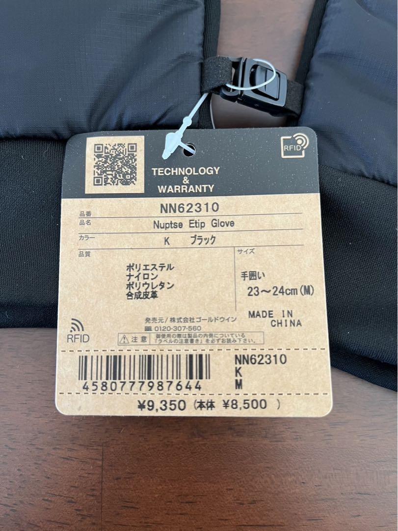 The North Face 手袋 黒