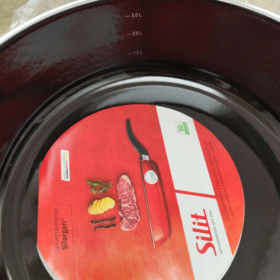 Silit 両手鍋 シラルガン 28cm ガラス蓋付き
