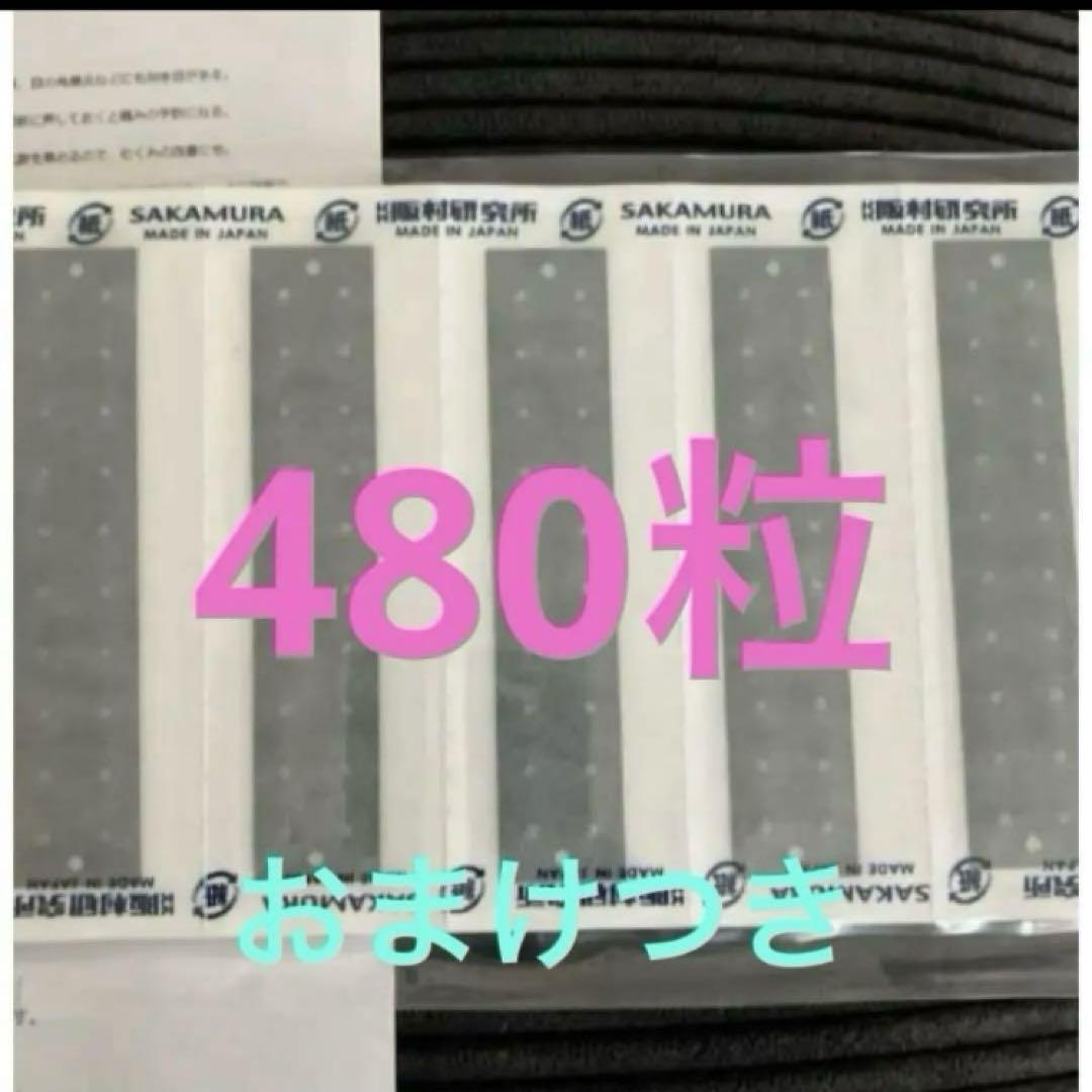 480粒❣️マグレインクリアシール❣️未開封　金粒 240粒×2セット　おまけつき 480粒❣️マグレインクリアシール❣️未開封銀粒 240粒×2セット