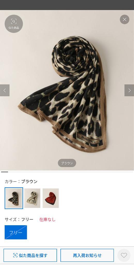 manipuri/WOOL SILKストール