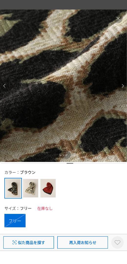 manipuri/WOOL SILKストール