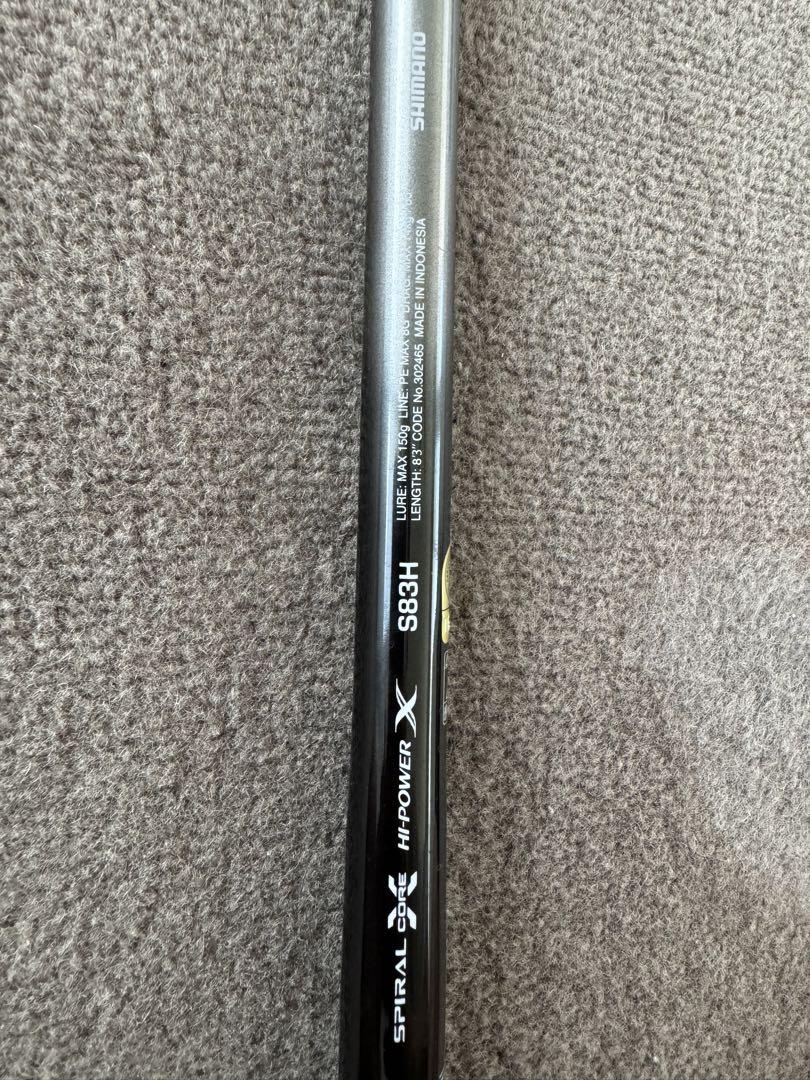 Aki様 SHIMANO シマノ S83H S88H 2本セット